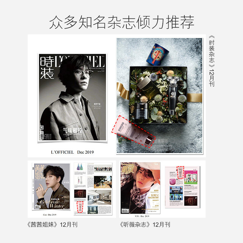 swissimage女深层清洁男控油洗面奶 SWISSIMAGE海外洁面