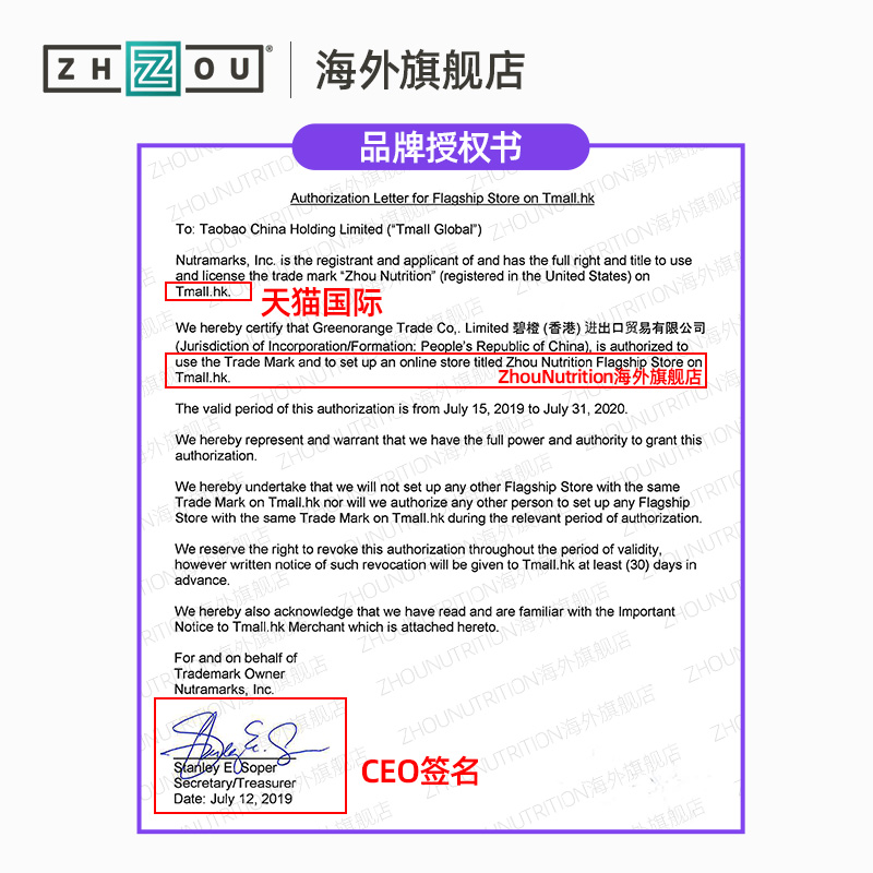 ZhouNutrition海外旗舰店美国进口Zhou Nutrition 生物素维生素内部调理 促进毛发生补充剂2
