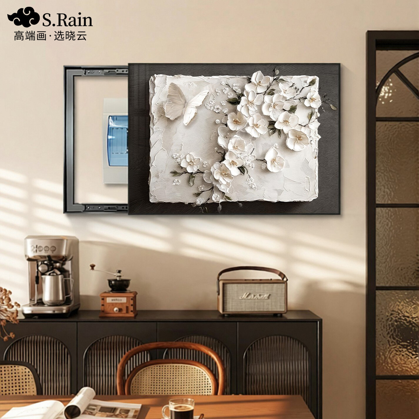 现代简约电表箱装饰画花卉遮挡配电箱盖板电闸盒弱开关免打孔挂画,淘宝优惠券,粉丝福利购,淘宝优惠卷