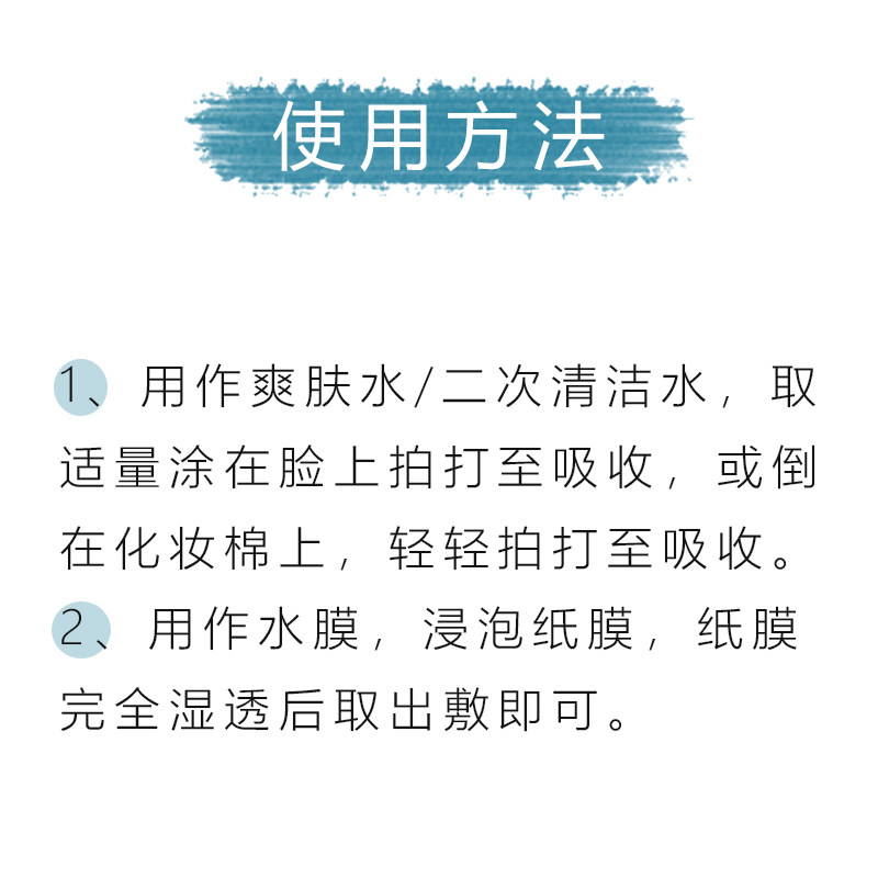 日本奥尔滨奥碧虹奥比虹27ml健康水 艾歌化妆品美甲工具