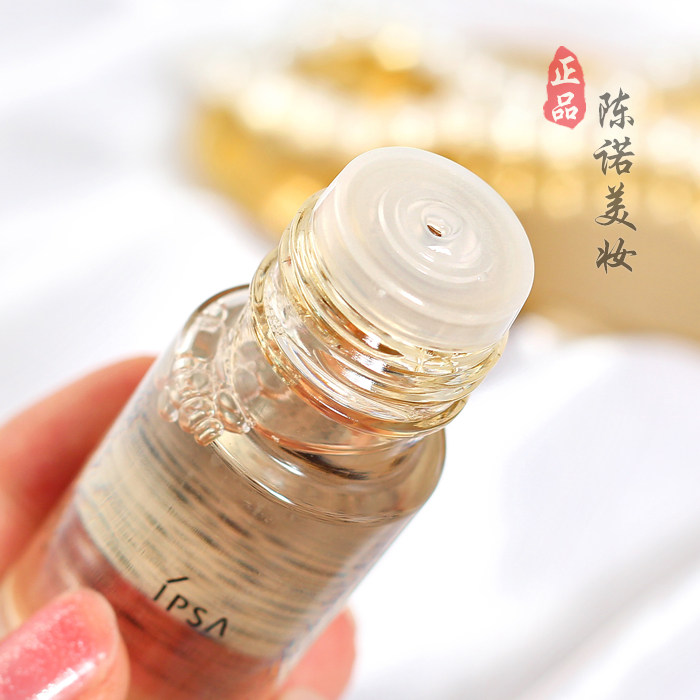专柜小样茵芙莎流金岁月凝润美肤水 艾歌化妆品美甲工具
