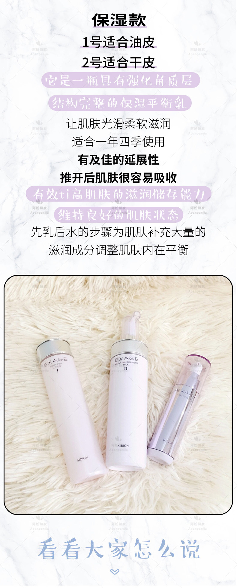  艾歌化妆品美甲工具