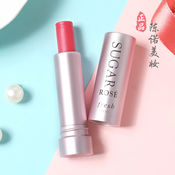 fresh馥蕾诗澄糖滋润2.2 g护唇膏 艾歌化妆品美甲工具