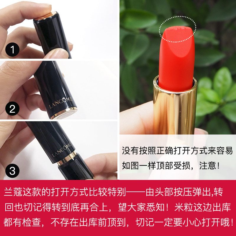 兰蔻菁纯196朱砂橘507红管女口红 艾歌化妆品美甲工具