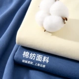 棉致 Детская осенняя тонкая весенняя толстовка для мальчиков, подходит для подростков, в западном стиле