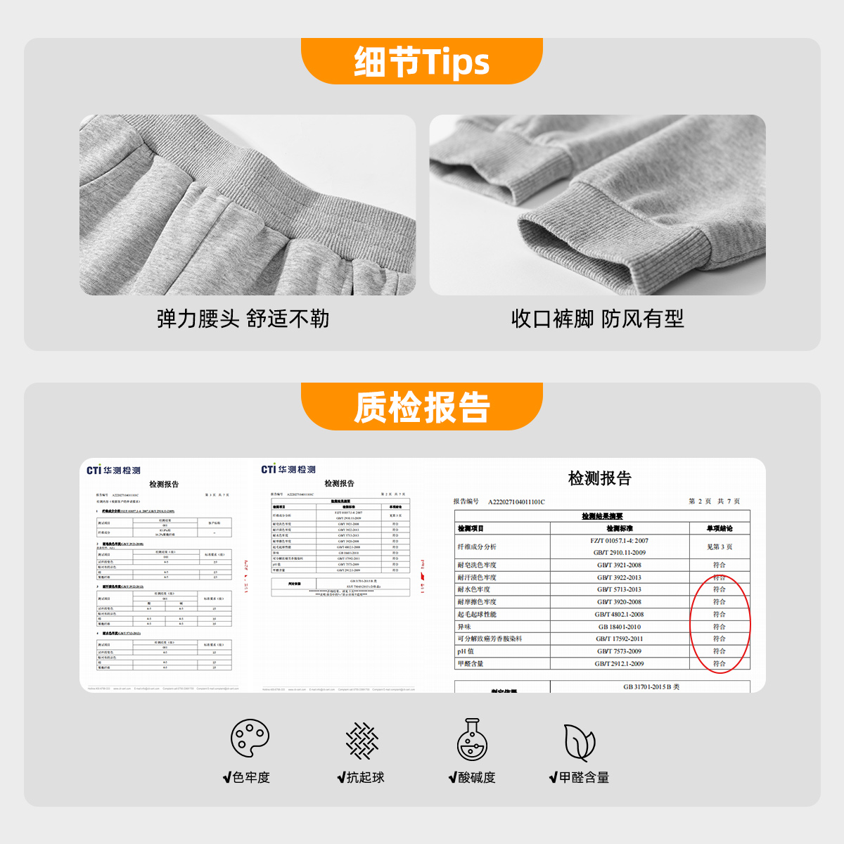 棉致男童春装套装2024新款运动童装儿童春装男孩加绒衣服保暖裤子