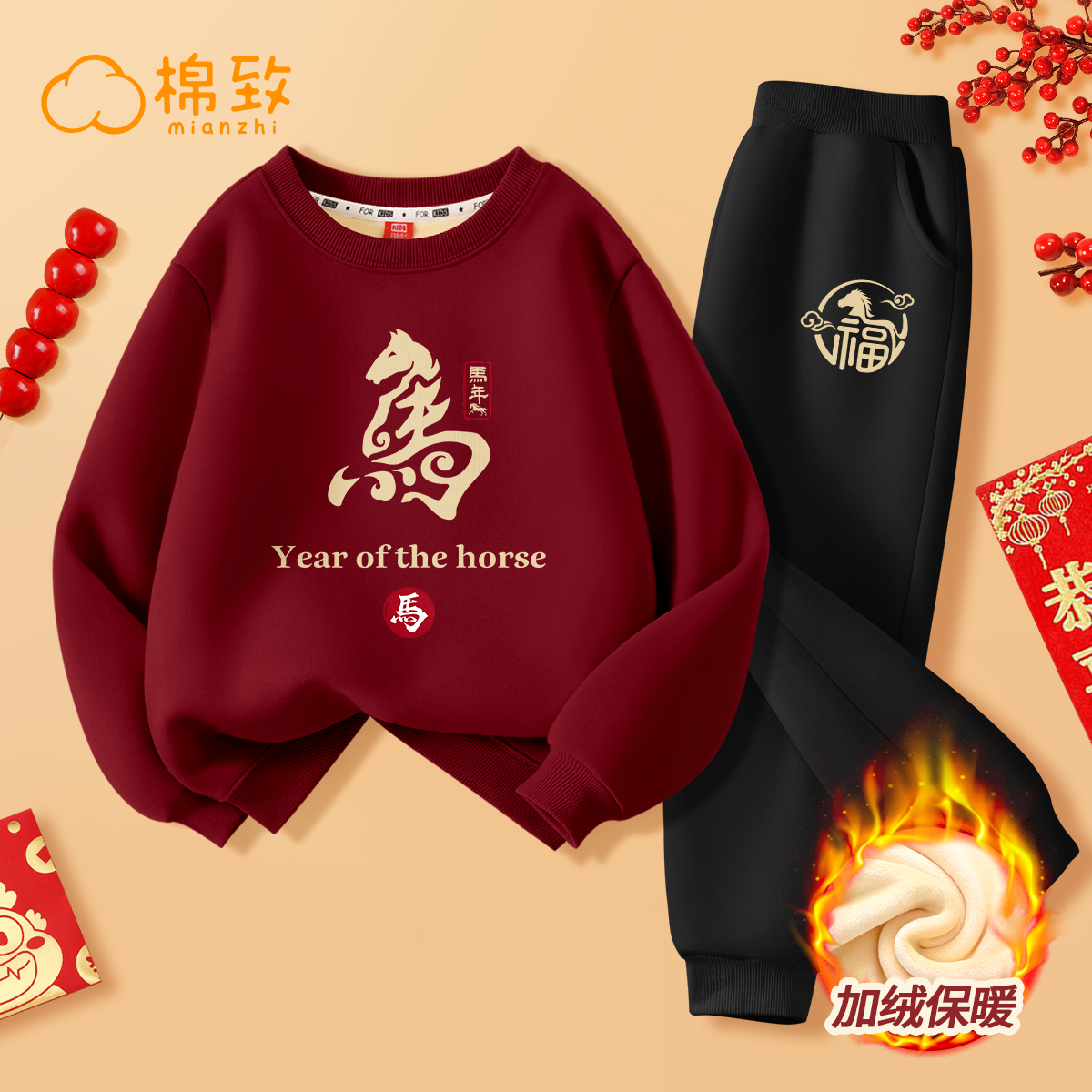 棉致儿童拜年服2026新款冬季新年女孩红色衣服大童过年服女童年服 - 图0