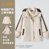 棉致 Куртка, демисезонное термобелье, детский кардиган, пуховик, детская одежда, «три в одном»