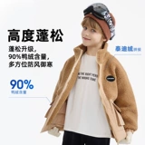 棉致 Зимний пуховик, удерживающая тепло детская бархатная куртка, детская одежда, подходит для подростков, утиный пух