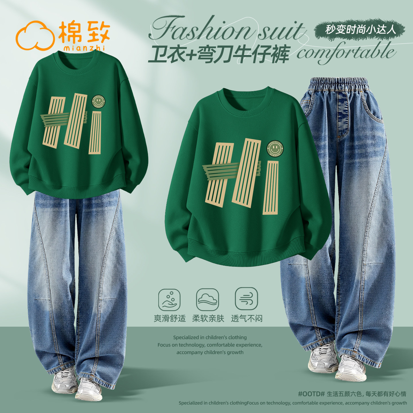 棉致男童套装春秋2026新款帅气运动男大童卫衣早春儿童春装衣服男,淘宝优惠券,粉丝福利购,淘宝优惠卷