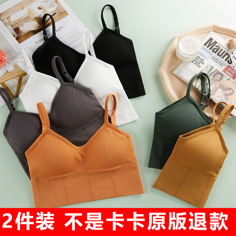 正版美背吊带女卡卡同款大u型抹胸 茜樱纺背心吊带