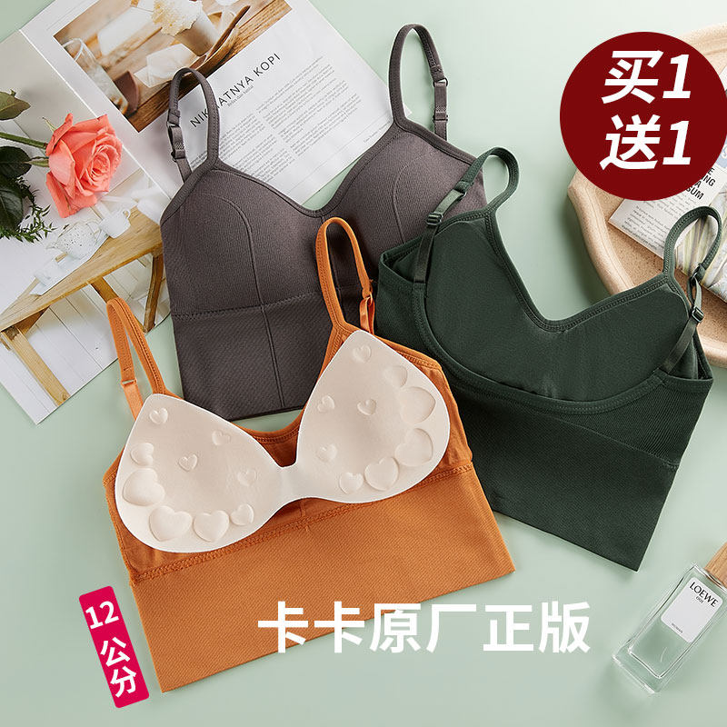 正版美背吊带女卡卡同款大u型抹胸 茜樱纺背心吊带