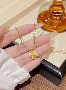 钛钢四叶花时尚项链配饰女夏季新款时尚简约吊坠颈链不掉色锁骨链