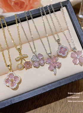 幸运桃色甜美四叶项链轻奢小众时尚百搭锁骨链气质花朵锆石吊坠女