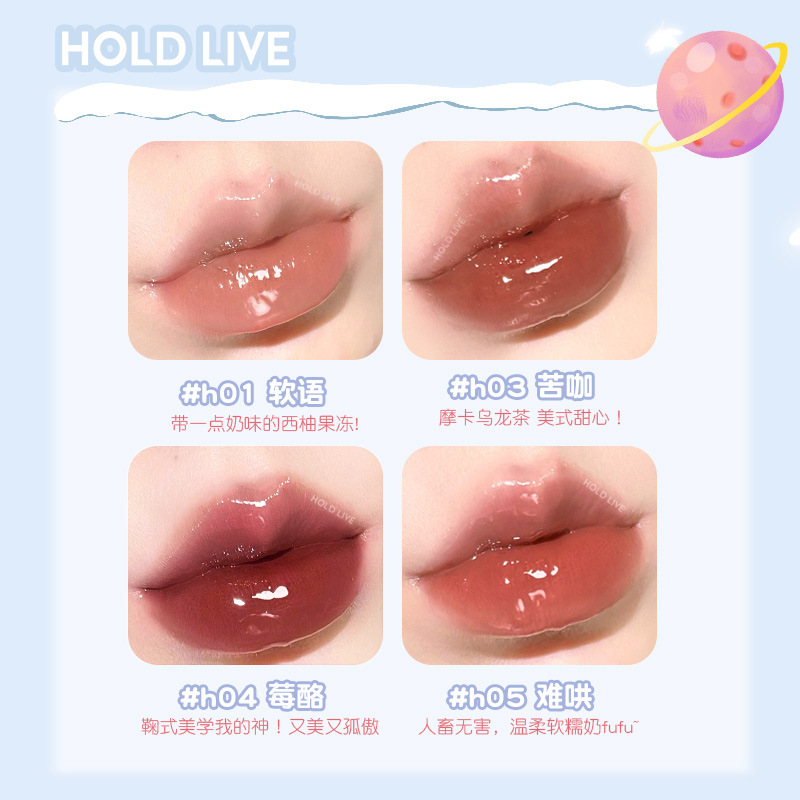 holdlive丝绒雾面哑光烂番茄正红棕红色唇釉女口红正品