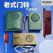 The whole old look forward to the Wangli Wang Li Security Door Doorbell Cat Eye High Definition Door Mirror With Bell Universal Two-in-one Household