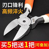 Italicate Pliers Sabotage Press Wire Money Son Old Axe Insert Glue Pliers Steel Wire Pliers Iron Pliers Head Pliers Head Pliers Insert Wire Cut Wire Poking Wire