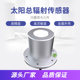 Total solar radiation sensor spectrometer UV detection photosynthetic effective transmitter RS485 output