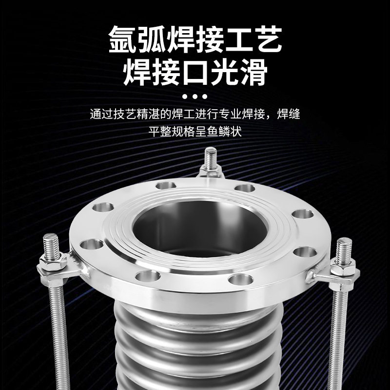 不锈钢法兰式补偿器加厚伸缩膨胀节304金属波纹管连接管道软管,淘宝优惠券,粉丝福利购,淘宝优惠卷