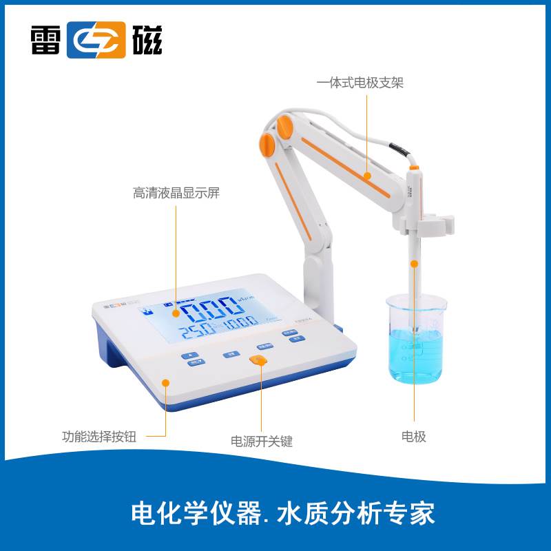 上海雷磁DDSJ-308F-319L电导仪DDBJ-350台式电导率仪高纯水检测仪 - 图2