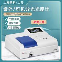 721 722N Laboratory Spectrometry Detector for Ultraviolet Visible Spectrophotometer on Shanghai Precision Spectrometer