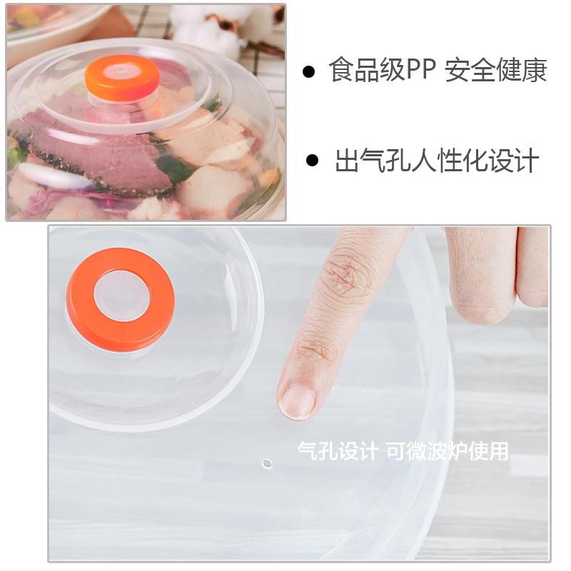 塑料碗盖微波炉专用加热防溅圆形透明PP小碟子圆形保鲜盖碗罩菜罩-图1