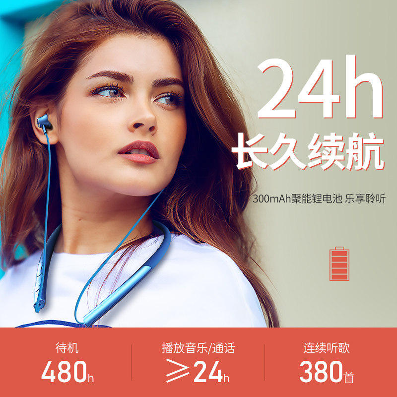  路信优尚蓝牙耳机