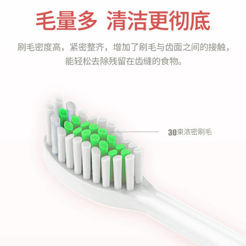 惠8支适用于KMC电动牙刷头M8/M9/M10牙刷刷头成人软毛通用替换头 - 图1
