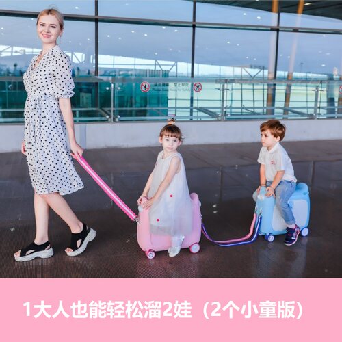 MuuHoo 魔禾儿童行李箱旅行箱可坐骑行男女童卡通可爱睡床登机箱 - 图1