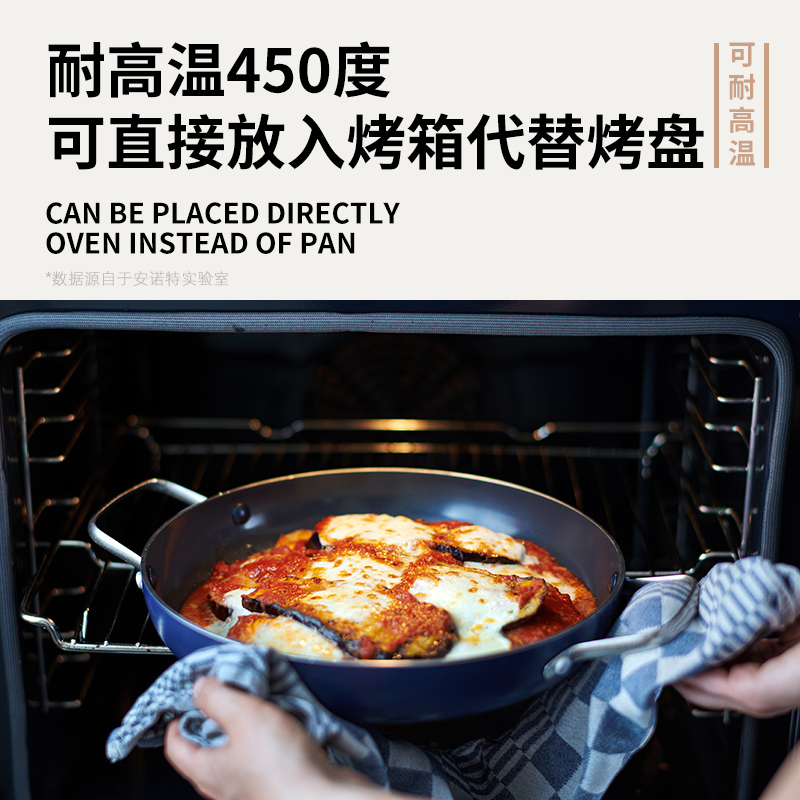 蓝钻平底锅钻石深煎锅家用陶瓷涂层不粘锅