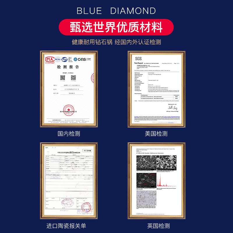蓝钻不粘锅钻石陶瓷涂层炒锅家用无烟燃气灶专用电磁炉平底炒菜锅