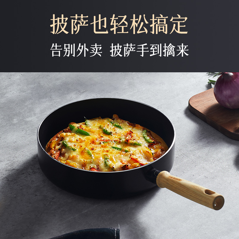 bluediamond蓝钻不粘锅平底锅陶瓷烙饼煎蛋锅深形煎炒锅煎牛排锅