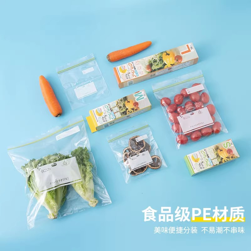 【俪严选】密封袋食品级保鲜袋6盒装，家用食品级pe材质