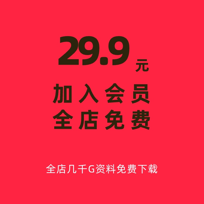 UI设计动效设计课程自学教程酸梅干13期UI进阶班交互界面app-图3