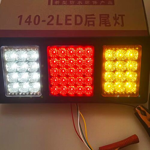大货车140-2尾灯24V12v超亮led倒车转向农用车挂车电子后尾灯总成 - 图0