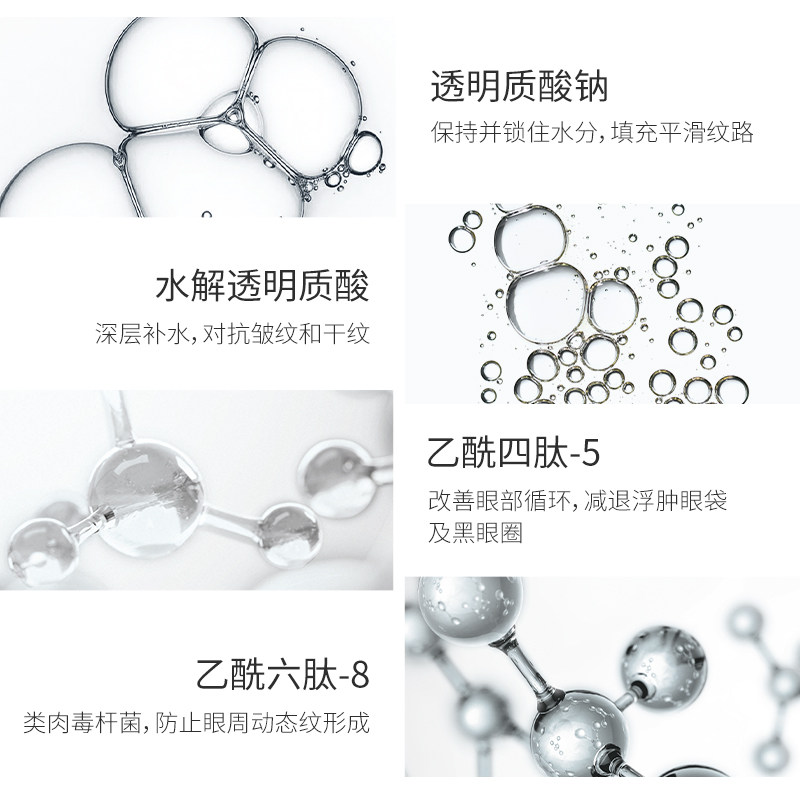 collistar蔻意诗淡纹小棕管精华液 COLLISTAR海外眼部精华