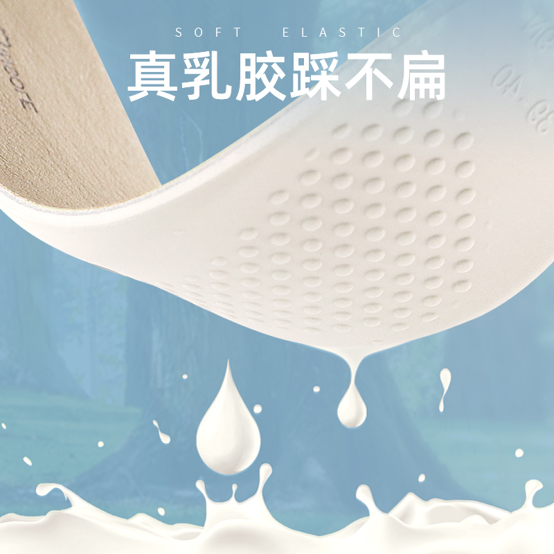 牛皮真皮乳胶鞋垫男女加厚吸汗防臭运动减震舒适软底皮鞋久站 - 图0