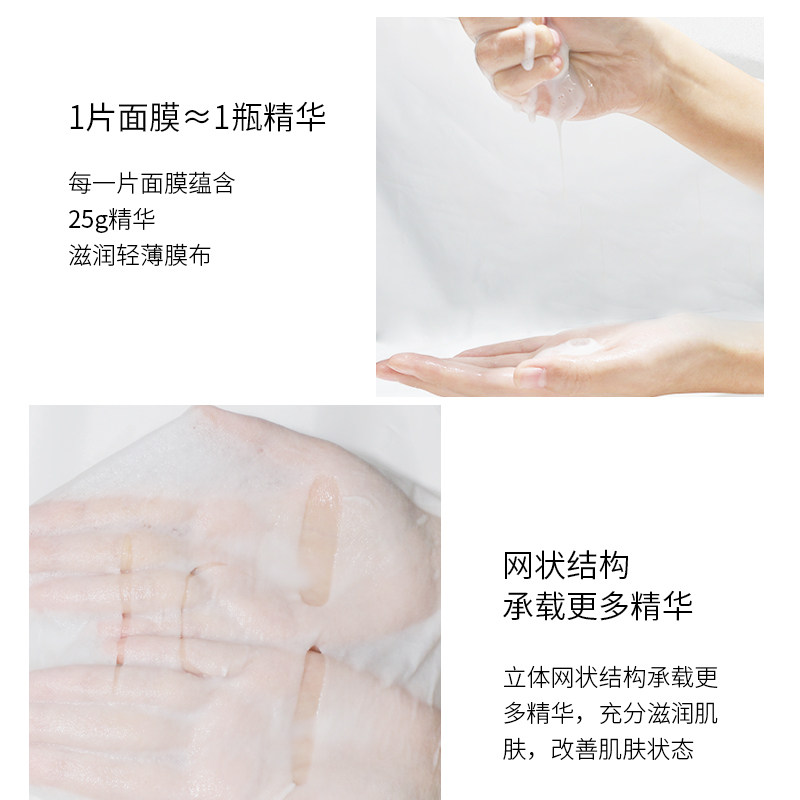 爱心301逆颜补水保湿晒后修护面膜 爱心化妆品贴片面膜