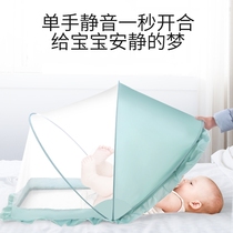 Baby Mosquito Net Hood Foldable Infant Mosquito-Proof Hood Baby Bed Mongolia Bag Mosquito Net Newborn Bb Kid Universal