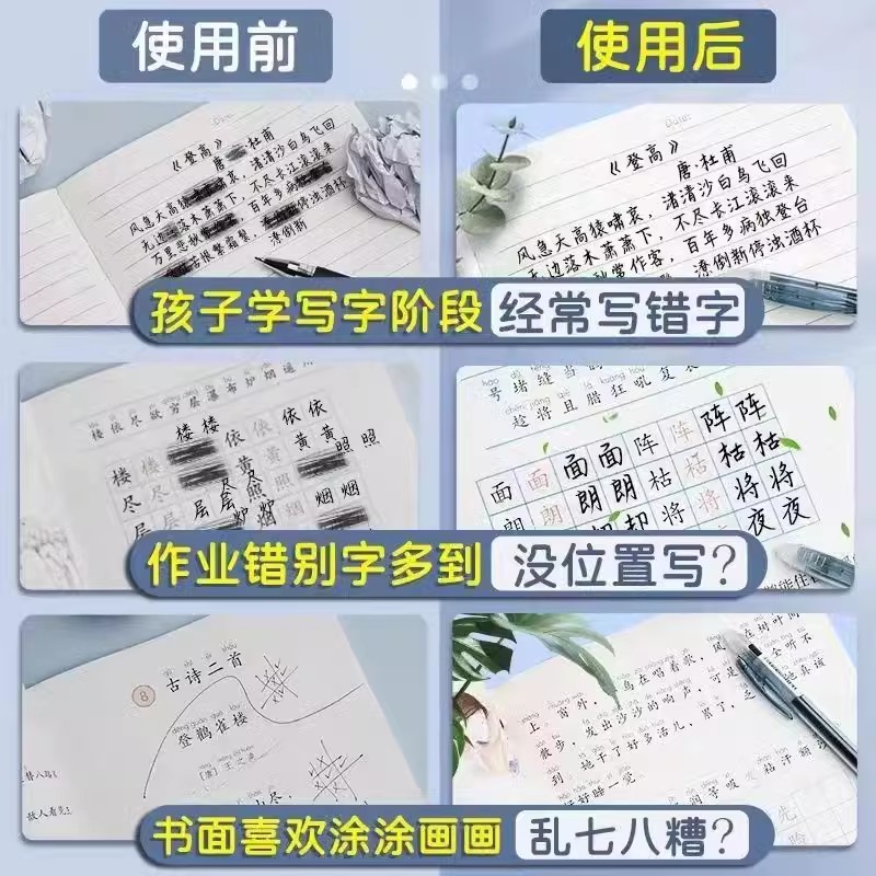 晨光热可擦按动中性笔芯小学生晶蓝3-5年级魔力磨摩易擦顺滑0.5黑 - 图0