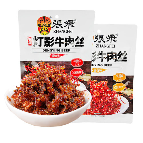 四川特产张飞牛肉灯影牛肉丝香辣牛肉干五香麻辣成都休闲零食小吃 - 图0