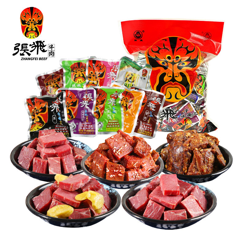张飞什锦牛肉225g*2袋卤牛肉干 蜀道食品牛肉类