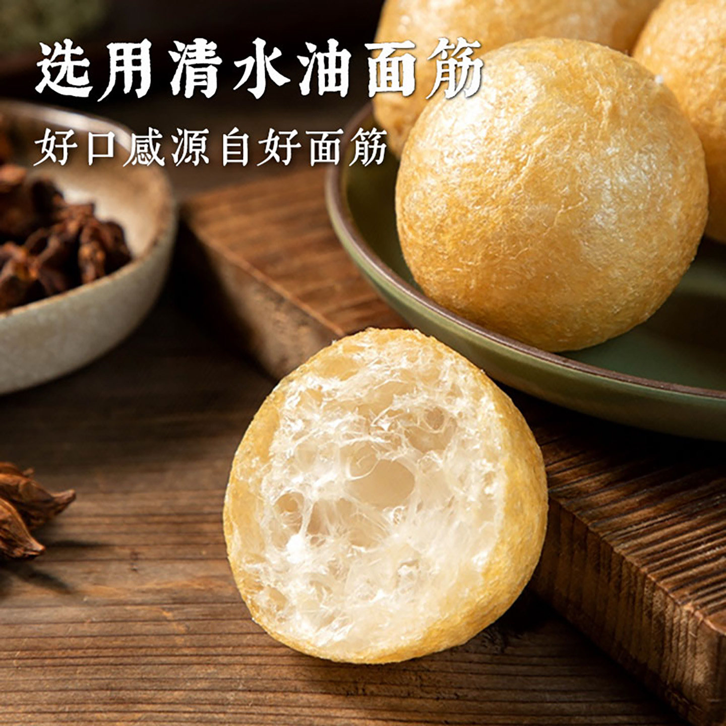 萌佳萌手工黑猪肉清水油面筋塞肉酿肉上海特产美食速食食品火锅,淘宝优惠券,粉丝福利购,淘宝优惠卷