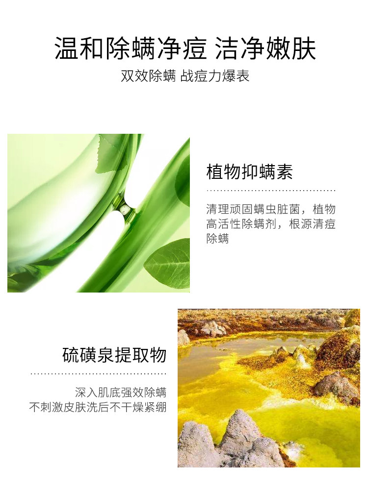  玛拉朵化妆品身体皂