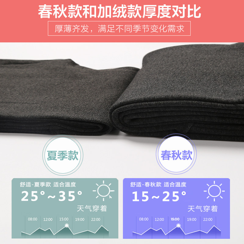 孕妇裤秋冬季外穿加绒冬天打底裤子 西瓜妈妈美孕孕妇打底裤