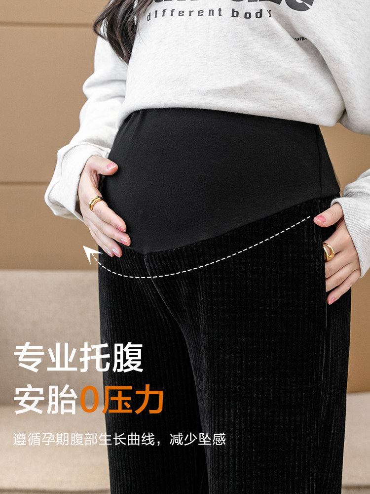  西瓜妈妈美孕孕妇打底裤