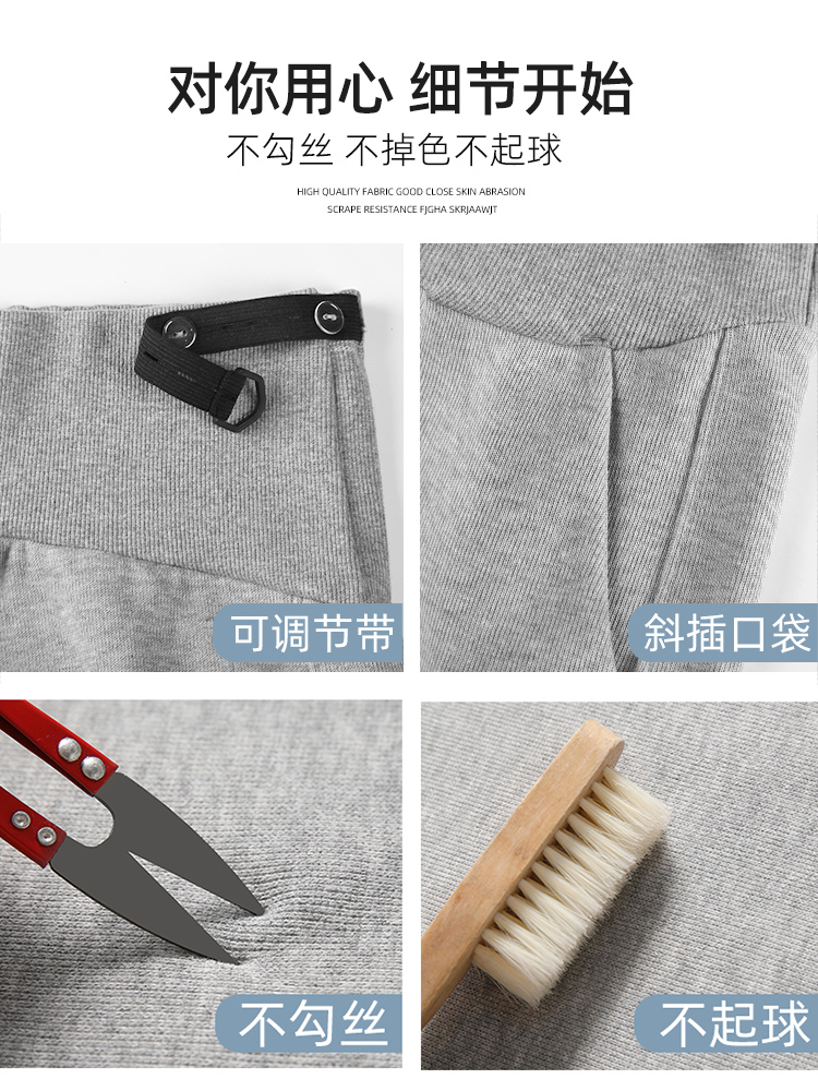 Maternity pants pure cotton autumn and winter fleece outer sweatpants