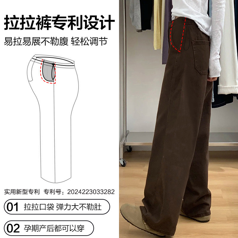 孕妇裤子秋冬款外穿咖色阔腿牛仔裤2025新款加绒宽松百搭直筒裤子,淘宝优惠券,粉丝福利购,淘宝优惠卷