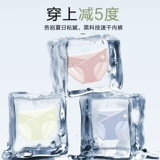 Трусы, шелковые антибактериальные тонкие хлопковые штаны для беременных, большой размер