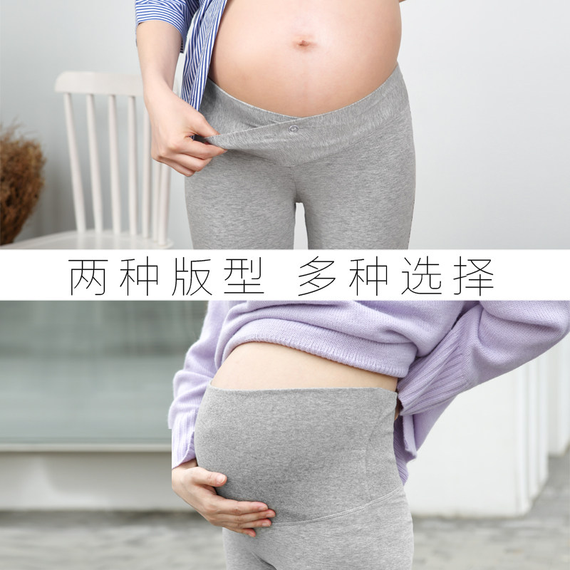 孕妇裤打底裤子春秋款外穿长裤子 西瓜妈妈美孕孕妇打底裤
